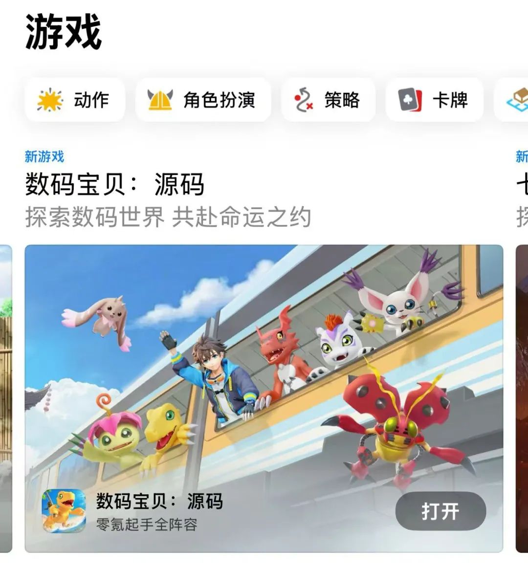 分红超4亿,Q1利润增速达20%,上市游戏公司还有这么稳健的吗  第2张 分红超4亿,Q1利润增速达20%,上市游戏公司还有这么稳健的吗  第2张