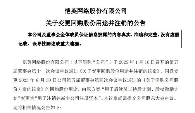 分红超4亿,Q1利润增速达20%,上市游戏公司还有这么稳健的吗  第5张 分红超4亿,Q1利润增速达20%,上市游戏公司还有这么稳健的吗  第5张