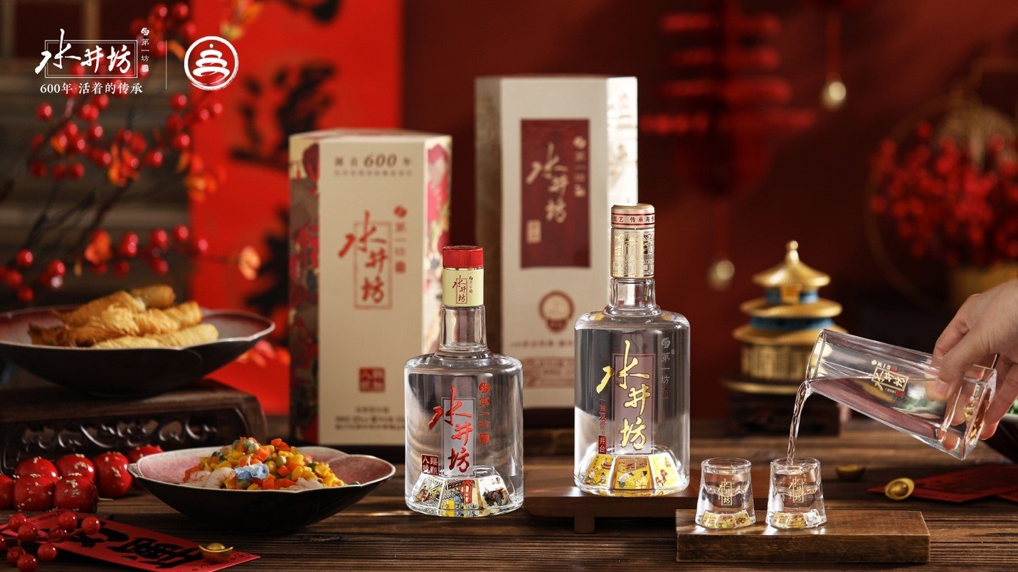 水井坊2024年营收突破50亿 展现长期发展韧性  第1张 水井坊2024年营收突破50亿 展现长期发展韧性  第1张