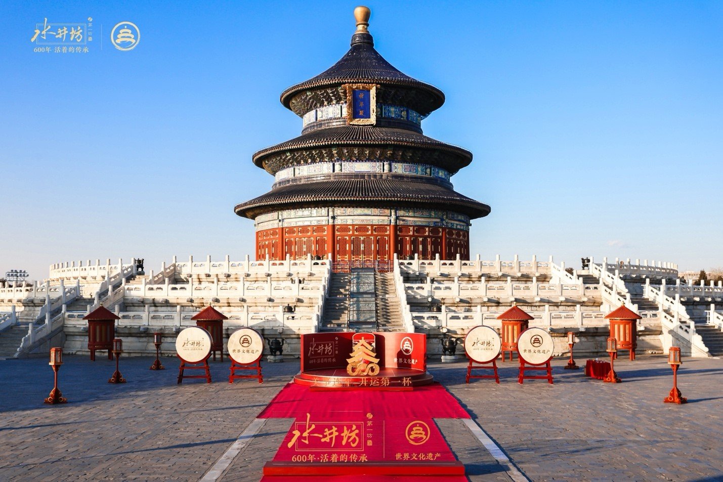 水井坊2024年营收突破50亿 展现长期发展韧性  第2张 水井坊2024年营收突破50亿 展现长期发展韧性  第2张