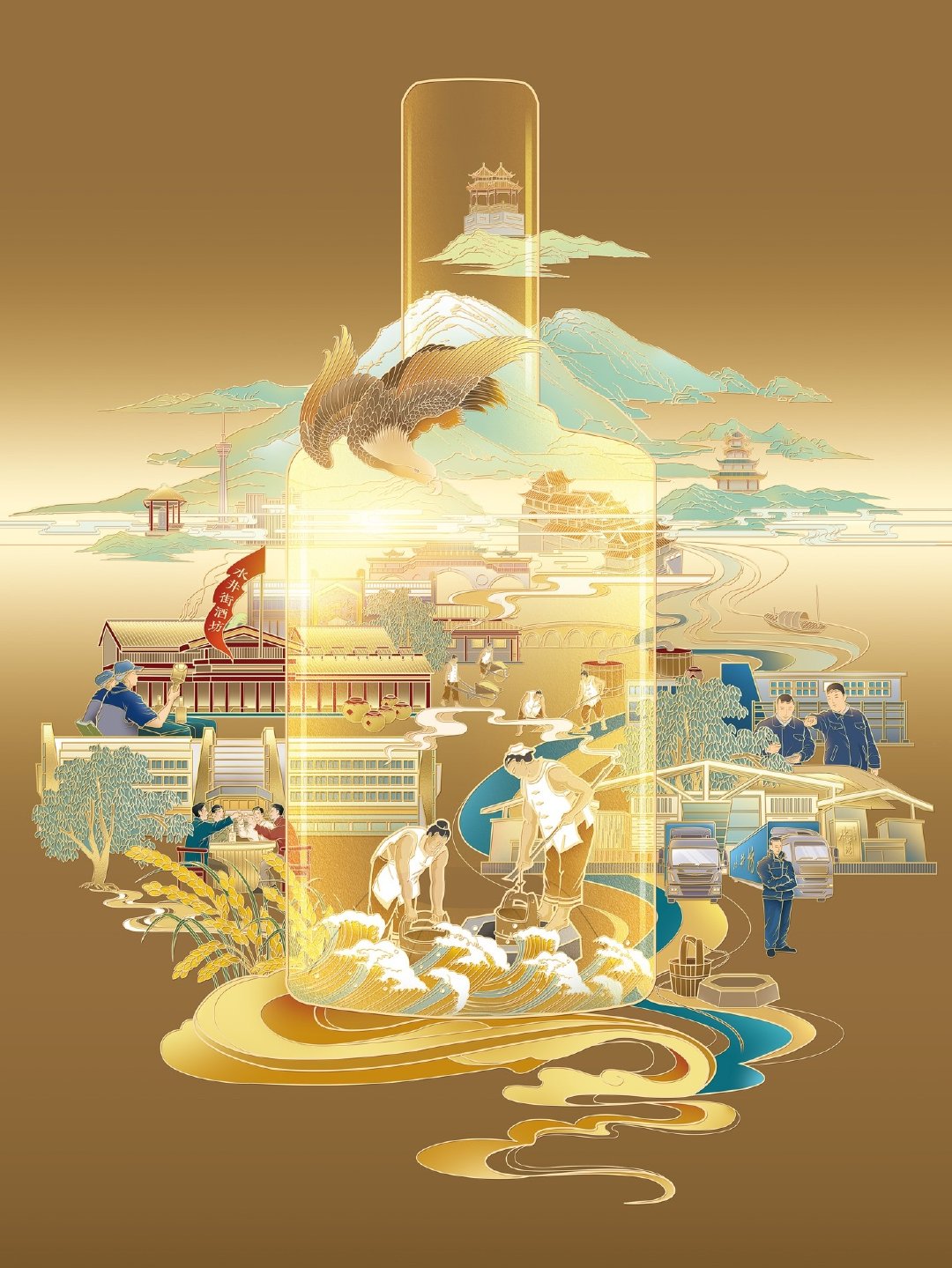 水井坊2024年营收突破50亿 展现长期发展韧性  第4张 水井坊2024年营收突破50亿 展现长期发展韧性  第4张