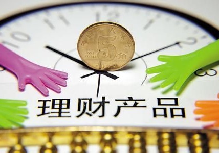 什么理财产品合适?选择理财产品的要点有哪些?  第1张 什么理财产品合适?选择理财产品的要点有哪些?  第1张