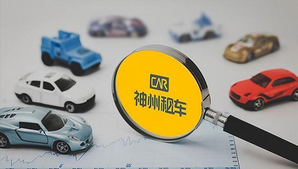 神州租车的服务质量如何?选择神州租车的优势有哪些?  第1张 神州租车的服务质量如何?选择神州租车的优势有哪些?  第1张