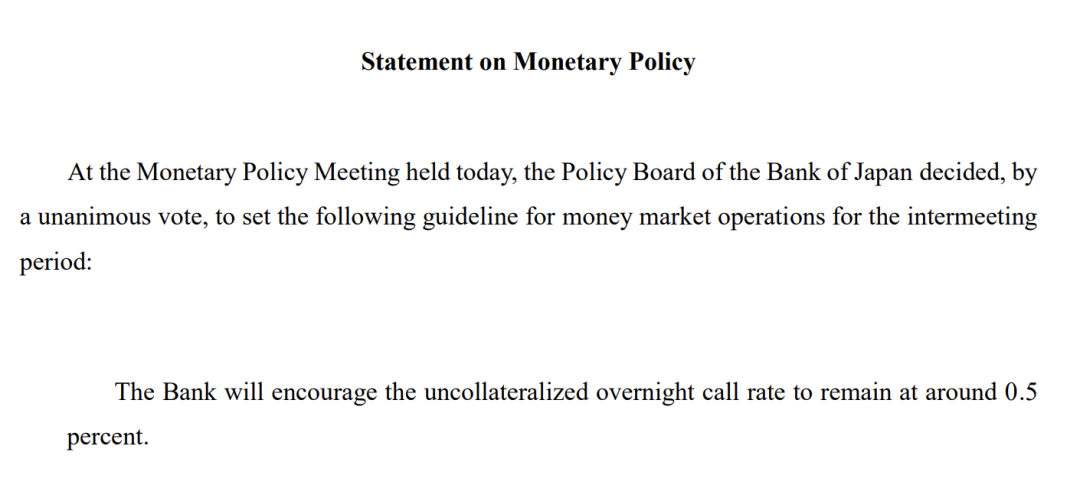 日本暂停加息!  第1张 日本暂停加息!  第1张