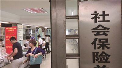 怎么查社保基数:如何了解社保基数的信息?社保基数的确定依据是什么?  第1张 怎么查社保基数:如何了解社保基数的信息?社保基数的确定依据是什么?  第1张