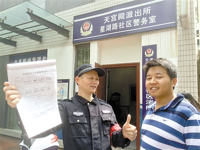 银行卡的安全支付管理优化策  第1张 银行卡的安全支付管理优化策  第1张