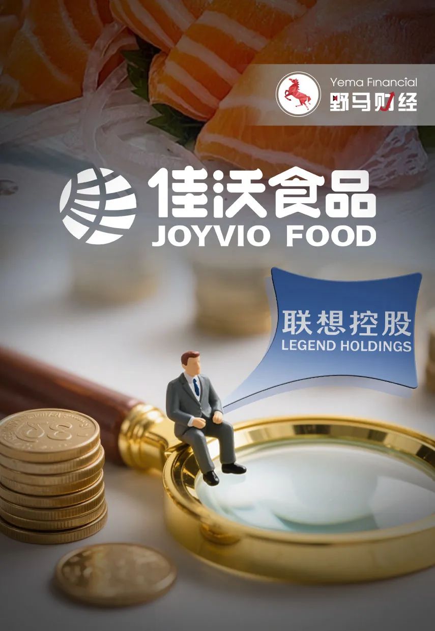 联想控股为佳沃拼了“老命”！  第1张