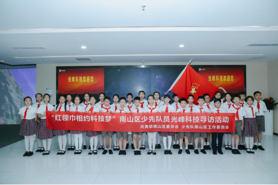 光峰科技发布2024年ESG报告：以科技创新为社会增添可持续价值  第2张