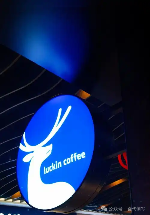 瑞幸咖啡Q1财报亮眼,新董事长黎辉接棒引关注  第1张 瑞幸咖啡Q1财报亮眼,新董事长黎辉接棒引关注  第1张