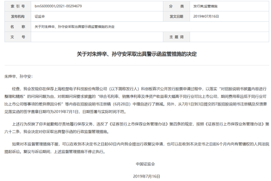 “消失”的 C 类保代高管|中信证券  第2张 “消失”的 C 类保代高管|中信证券  第2张