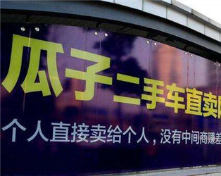 如何顺利完成二手车交易后的保险事宜?这类事宜的处理要点有哪些?  第1张 如何顺利完成二手车交易后的保险事宜?这类事宜的处理要点有哪些?  第1张