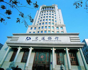 银行的中间业务收入增长依赖哪些因素??  第2张 银行的中间业务收入增长依赖哪些因素??  第2张