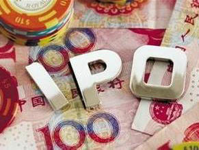 申购的流程在金融投资中是怎样的?这个流程存在哪些要点?  第1张 申购的流程在金融投资中是怎样的?这个流程存在哪些要点?  第1张