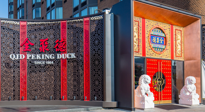 利润暴跌43%,百年老字号全聚德的困局:卖烤鸭不如买理财?  第1张 利润暴跌43%,百年老字号全聚德的困局:卖烤鸭不如买理财?  第1张