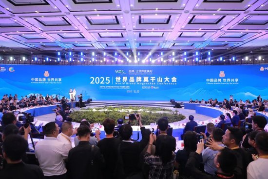 2025世界品牌莫干山大会:茅台以功能、体验、情绪三重价值 回应消费者对品牌的新期待  第4张 2025世界品牌莫干山大会:茅台以功能、体验、情绪三重价值 回应消费者对品牌的新期待  第4张