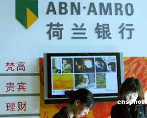 为什么银行会定期进行内部员工轮岗?  第1张 为什么银行会定期进行内部员工轮岗?  第1张