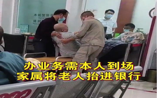 行长,你也不想坐上被告席吧  第3张 行长,你也不想坐上被告席吧  第3张