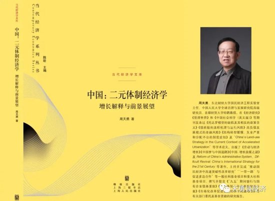 收罚和卖地:是地方经济发展的两大法宝吗?  第1张 收罚和卖地:是地方经济发展的两大法宝吗?  第1张