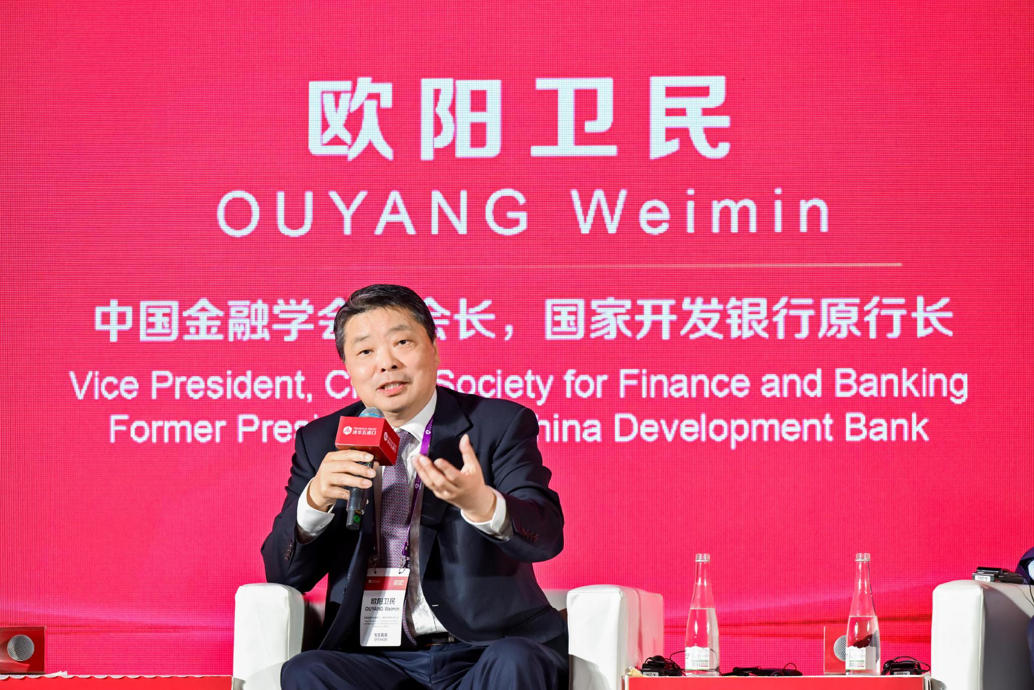 中国金融学会副会长欧阳卫民:全球经济一体化产业分工合作是大势所趋  第1张 中国金融学会副会长欧阳卫民:全球经济一体化产业分工合作是大势所趋  第1张