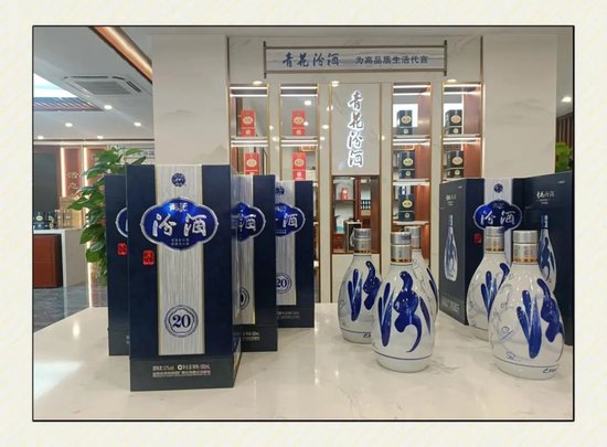 三年会超五粮液?拆解汾酒的挑战和底气!  第2张 三年会超五粮液?拆解汾酒的挑战和底气!  第2张