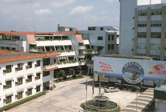 方洪波：美的所有的领域小米都进入了，战术上重视，战略上不怕  第2张