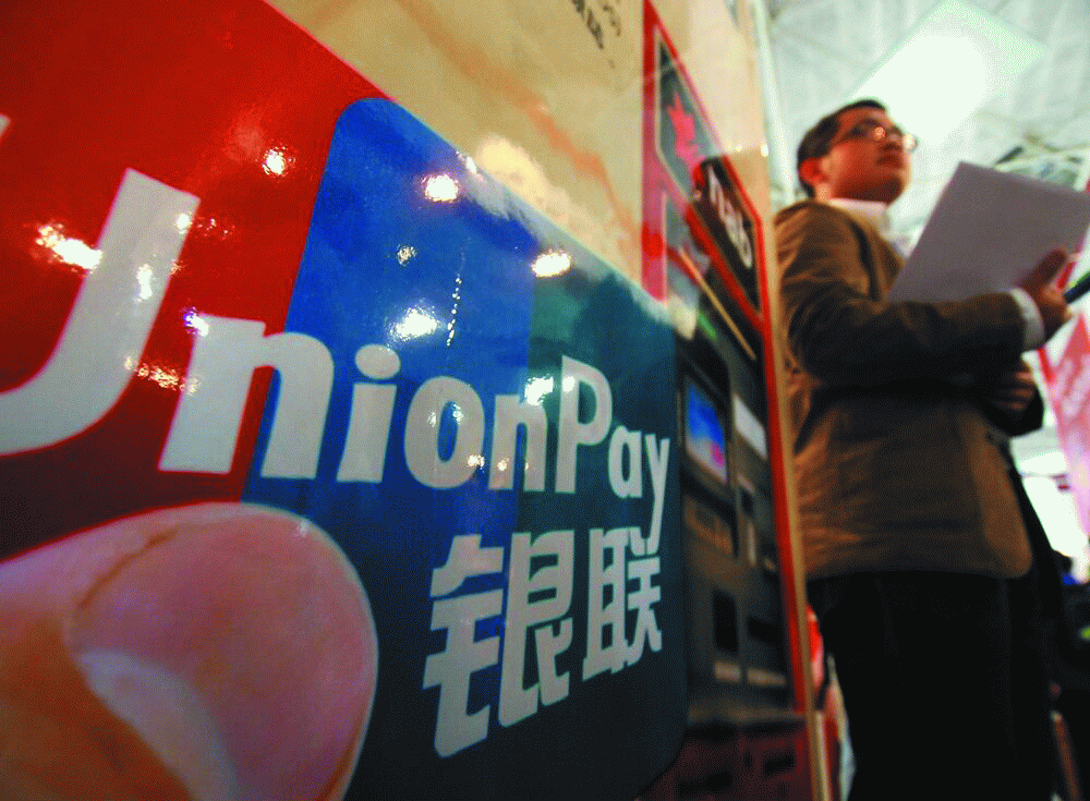 银行理财产品封闭期内能否修改密码?  第1张 银行理财产品封闭期内能否修改密码?  第1张