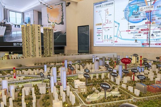 LPR下调10个基点,北京首套房贷利率降至历史最低水平  第1张 LPR下调10个基点,北京首套房贷利率降至历史最低水平  第1张