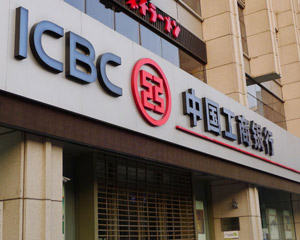 银行账户的资金监控异常反馈机制?  第1张 银行账户的资金监控异常反馈机制?  第1张