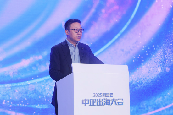 阿里云CEO吴泳铭:未来投入超3800亿,全力支持中国企业出海  第1张 阿里云CEO吴泳铭:未来投入超3800亿,全力支持中国企业出海  第1张