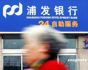 银行账户资金流动的合规性审查?  第1张 银行账户资金流动的合规性审查?  第1张