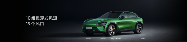 小米YU7正式发布:定位「豪华高性能SUV」7月正式上市  第7张 小米YU7正式发布:定位「豪华高性能SUV」7月正式上市  第7张