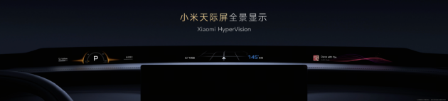 小米YU7正式发布:定位「豪华高性能SUV」7月正式上市  第13张 小米YU7正式发布:定位「豪华高性能SUV」7月正式上市  第13张