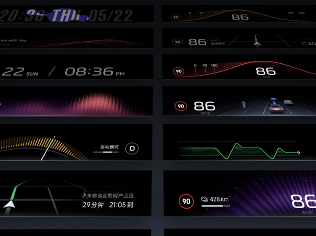 小米YU7正式发布:定位「豪华高性能SUV」7月正式上市  第14张 小米YU7正式发布:定位「豪华高性能SUV」7月正式上市  第14张