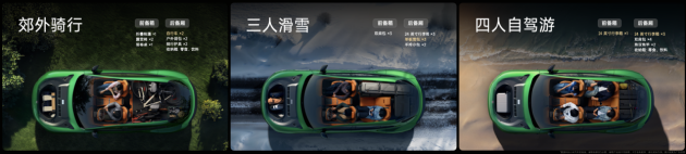 小米YU7正式发布:定位「豪华高性能SUV」7月正式上市  第16张 小米YU7正式发布:定位「豪华高性能SUV」7月正式上市  第16张