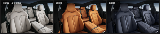 小米YU7正式发布:定位「豪华高性能SUV」7月正式上市  第17张 小米YU7正式发布:定位「豪华高性能SUV」7月正式上市  第17张