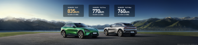 小米YU7正式发布:定位「豪华高性能SUV」7月正式上市  第21张 小米YU7正式发布:定位「豪华高性能SUV」7月正式上市  第21张