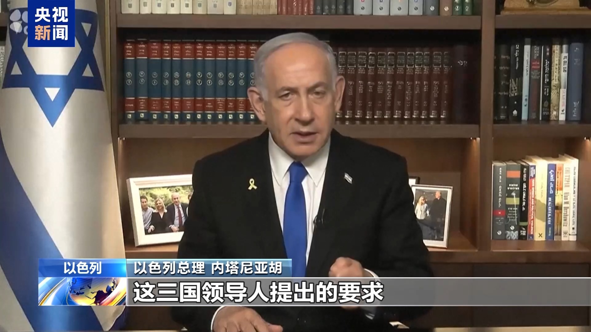 “无法再忍受这一切” 以色列民众聚集在加沙边界呼吁政府停火!法国、英国和加拿大批评以色列......  第2张 “无法再忍受这一切” 以色列民众聚集在加沙边界呼吁政府停火!法国、英国和加拿大批评以色列......  第2张