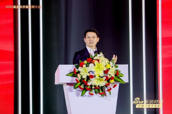 安信基金总经理刘入领:主动管理在当下时间点面临非常好的发展机遇  第1张 安信基金总经理刘入领:主动管理在当下时间点面临非常好的发展机遇  第1张