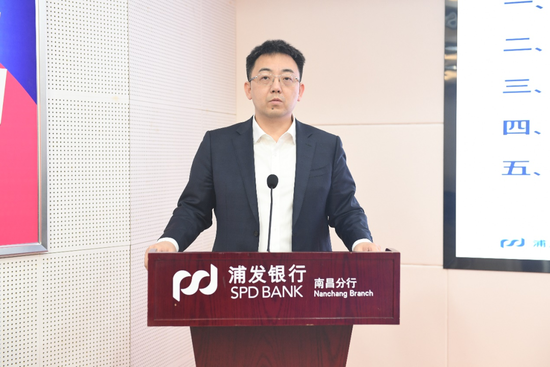 浦发银行中层人事调整 涉及总行多部门和一级分行  第12张