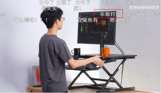 “人体工学第一股”乐歌:净利骤降、启动裁员、董事长年薪反涨98%! | BUG  第1张 “人体工学第一股”乐歌:净利骤降、启动裁员、董事长年薪反涨98%! | BUG  第1张