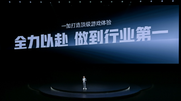 电竞三芯 游戏至尊 一加 Ace 5 至尊系列售价 2499 元起  第2张 电竞三芯 游戏至尊 一加 Ace 5 至尊系列售价 2499 元起  第2张