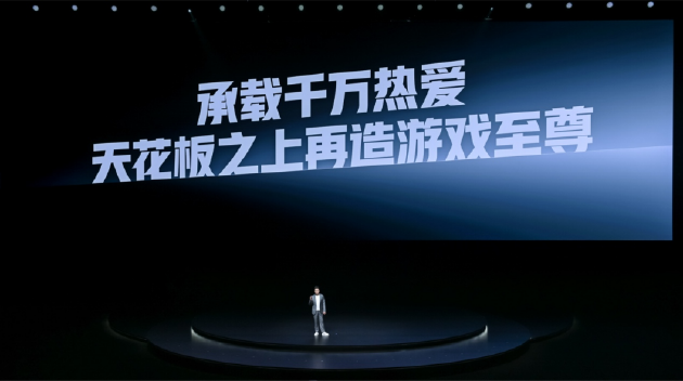 电竞三芯 游戏至尊 一加 Ace 5 至尊系列售价 2499 元起  第3张 电竞三芯 游戏至尊 一加 Ace 5 至尊系列售价 2499 元起  第3张