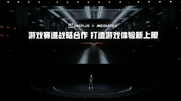 电竞三芯 游戏至尊 一加 Ace 5 至尊系列售价 2499 元起  第12张 电竞三芯 游戏至尊 一加 Ace 5 至尊系列售价 2499 元起  第12张