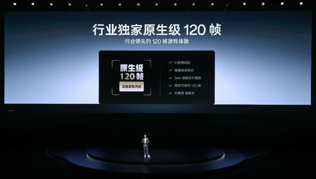 电竞三芯 游戏至尊 一加 Ace 5 至尊系列售价 2499 元起  第18张 电竞三芯 游戏至尊 一加 Ace 5 至尊系列售价 2499 元起  第18张