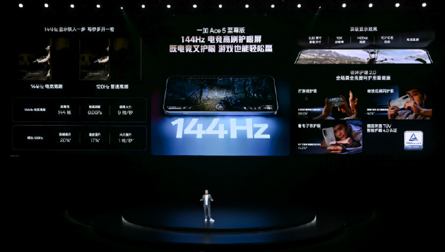 电竞三芯 游戏至尊 一加 Ace 5 至尊系列售价 2499 元起  第27张 电竞三芯 游戏至尊 一加 Ace 5 至尊系列售价 2499 元起  第27张