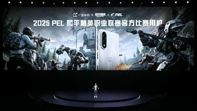 电竞三芯 游戏至尊 一加 Ace 5 至尊系列售价 2499 元起  第30张 电竞三芯 游戏至尊 一加 Ace 5 至尊系列售价 2499 元起  第30张