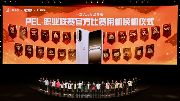 电竞三芯 游戏至尊 一加 Ace 5 至尊系列售价 2499 元起  第31张 电竞三芯 游戏至尊 一加 Ace 5 至尊系列售价 2499 元起  第31张
