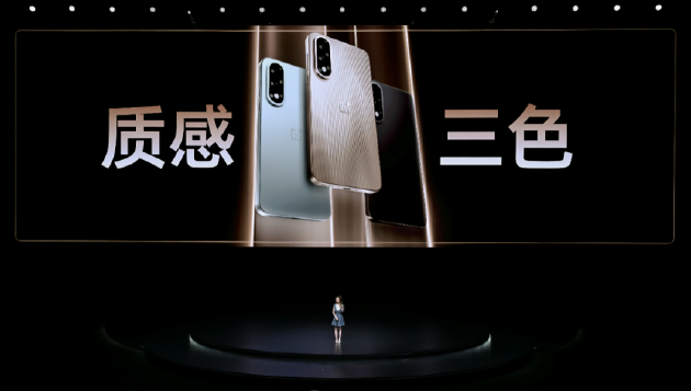 电竞三芯 游戏至尊 一加 Ace 5 至尊系列售价 2499 元起  第32张 电竞三芯 游戏至尊 一加 Ace 5 至尊系列售价 2499 元起  第32张