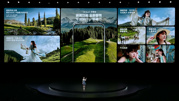 电竞三芯 游戏至尊 一加 Ace 5 至尊系列售价 2499 元起  第35张 电竞三芯 游戏至尊 一加 Ace 5 至尊系列售价 2499 元起  第35张