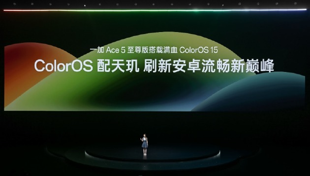 电竞三芯 游戏至尊 一加 Ace 5 至尊系列售价 2499 元起  第36张 电竞三芯 游戏至尊 一加 Ace 5 至尊系列售价 2499 元起  第36张